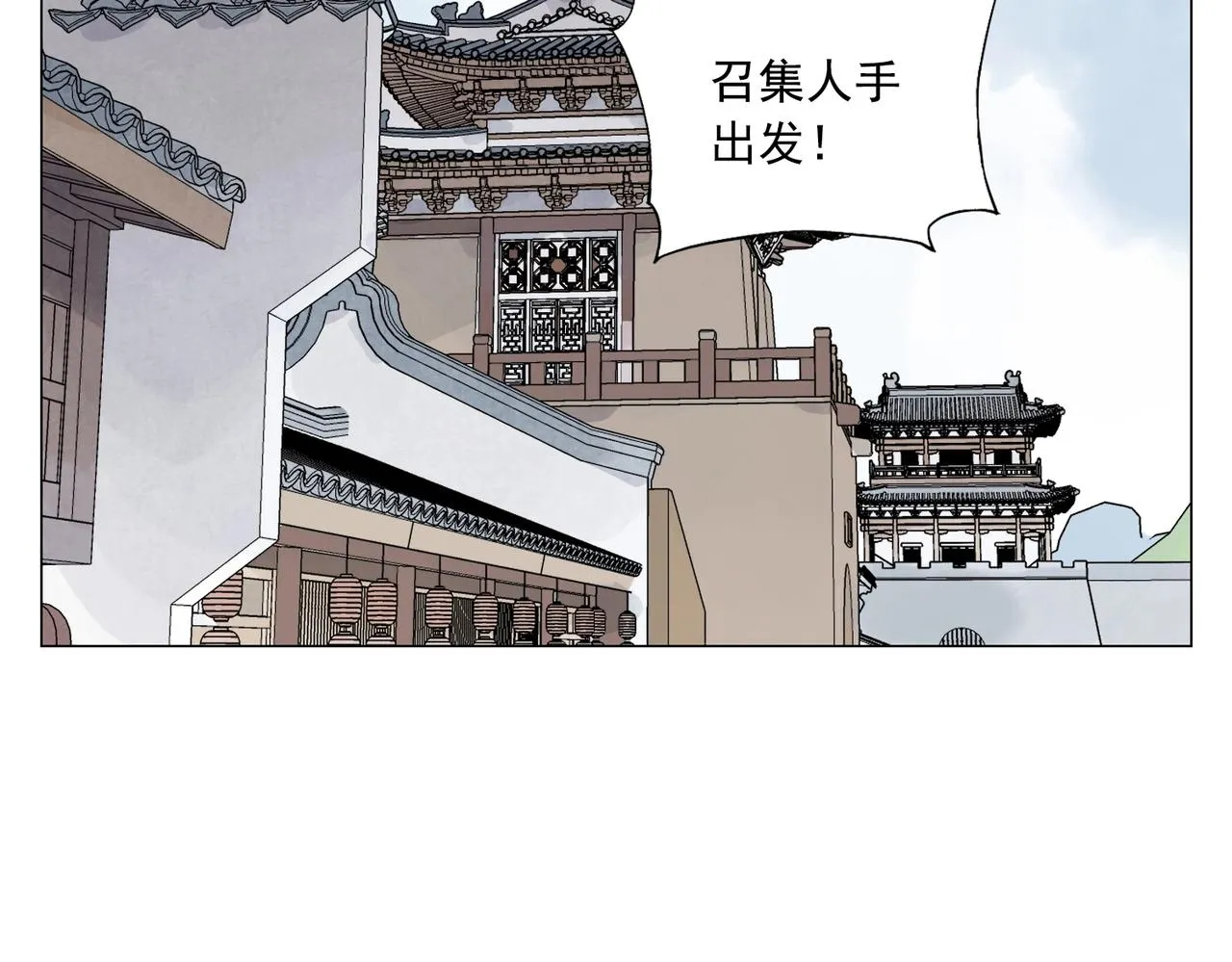 第139话 分辩 第35页