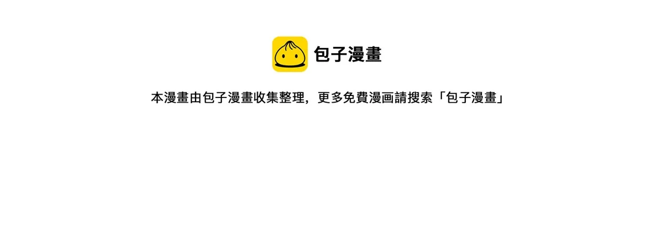 第139话 分辩 第52页