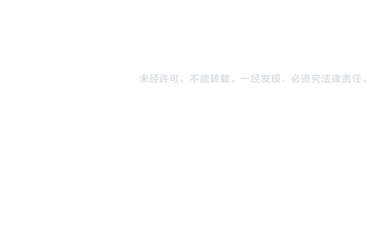 第139话 分辩 第62页