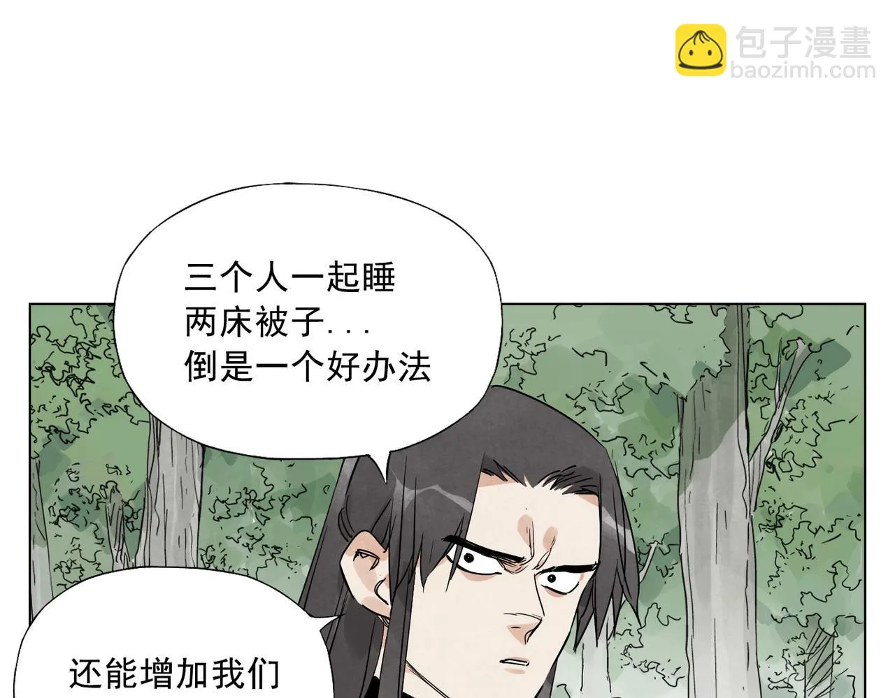 第138话 休息 第38页