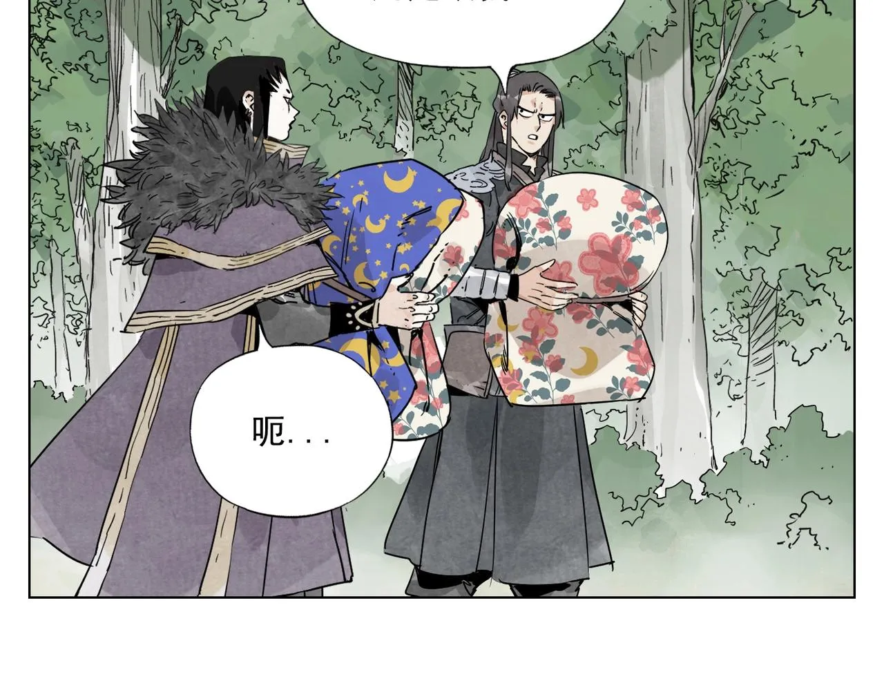 第138话 休息 第40页