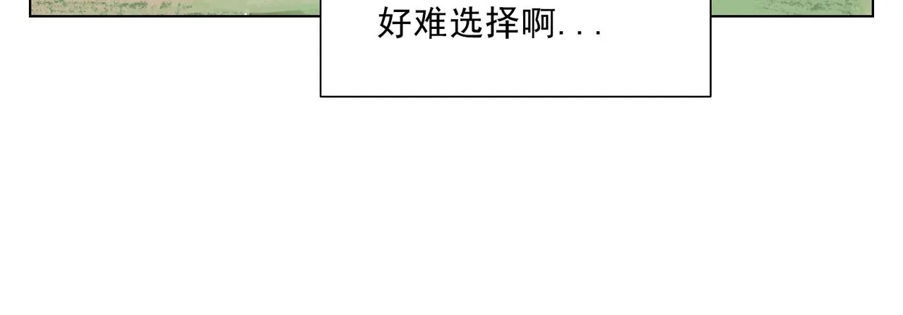 第138话 休息 第45页