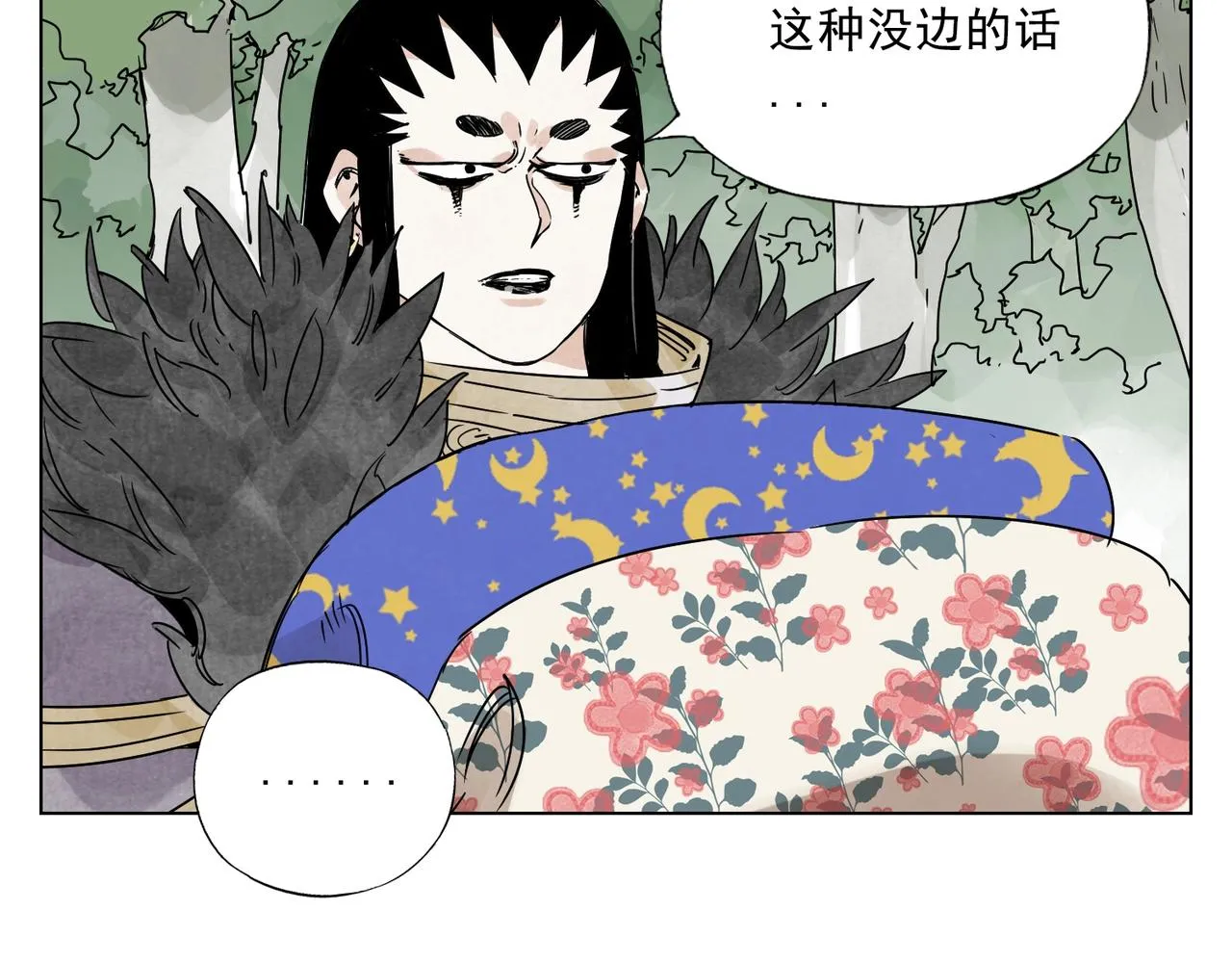 第138话 休息 第48页
