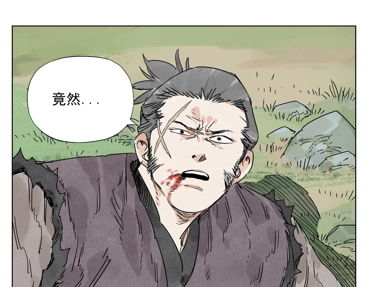 第137话 碎花被子 第8页