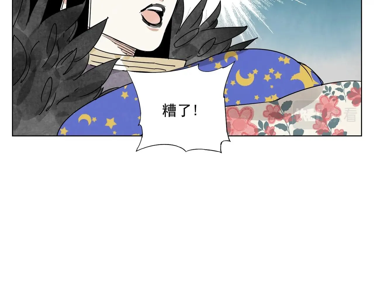 第137话 碎花被子 第28页