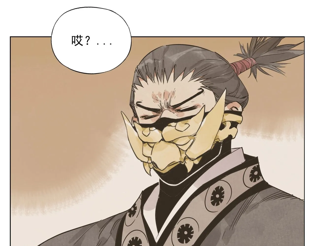 第137话 碎花被子 第33页
