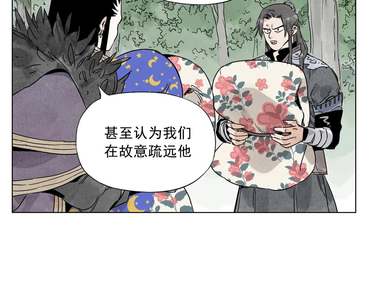 第137话 碎花被子 第36页