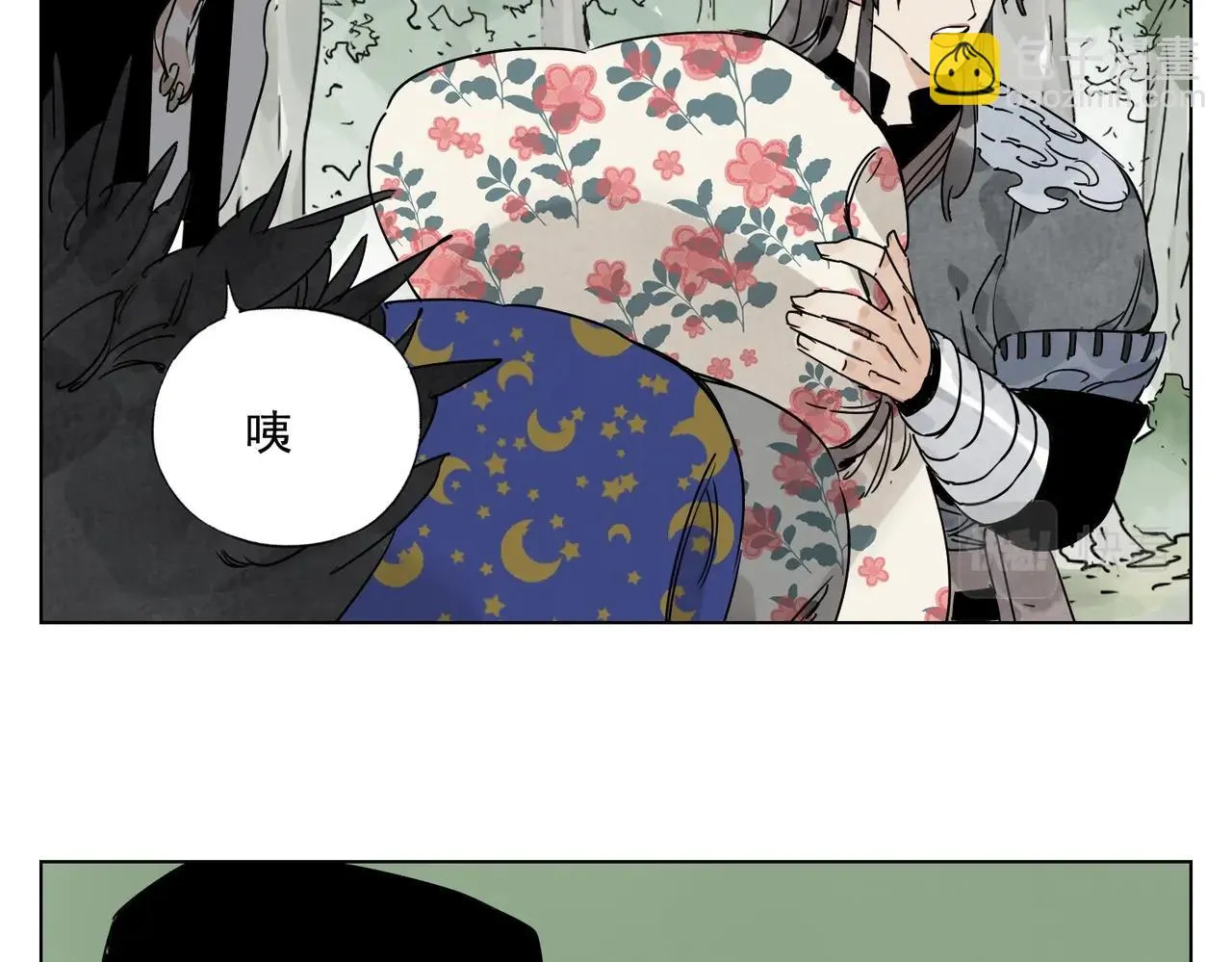 第137话 碎花被子 第44页