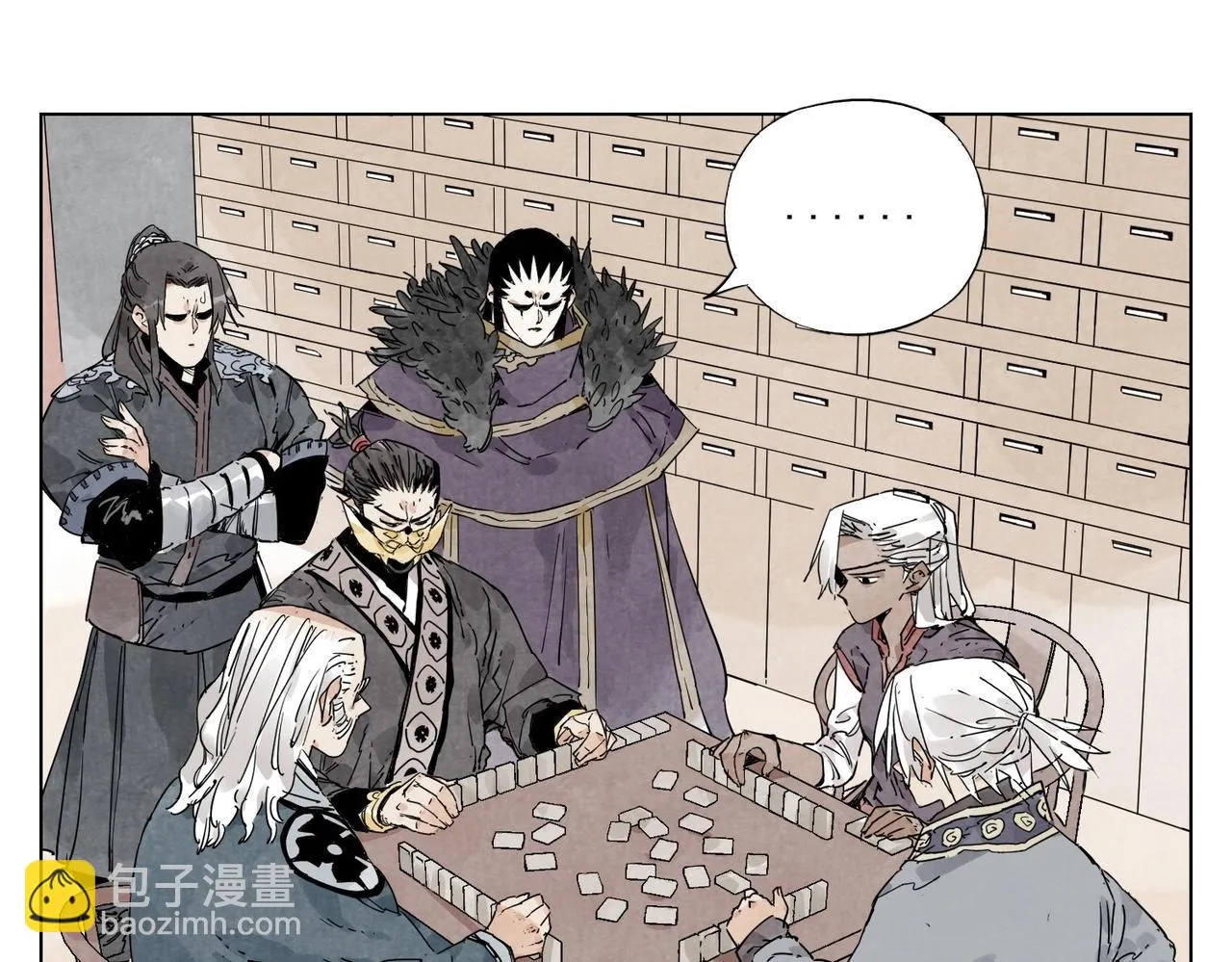 第135话 假公济私 第8页