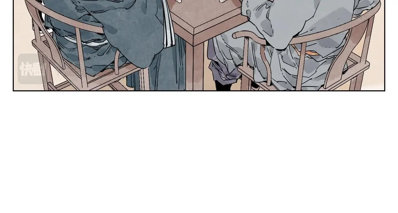 第135话 假公济私 第9页