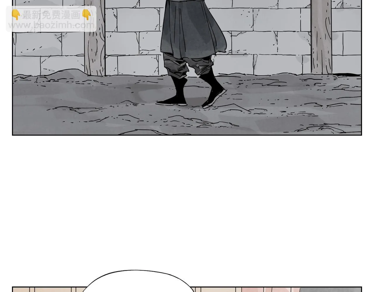 第135话 假公济私 第63页