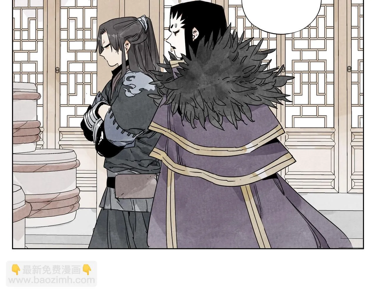 第136话 不适应 第6页