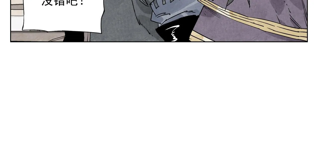 第136话 不适应 第9页