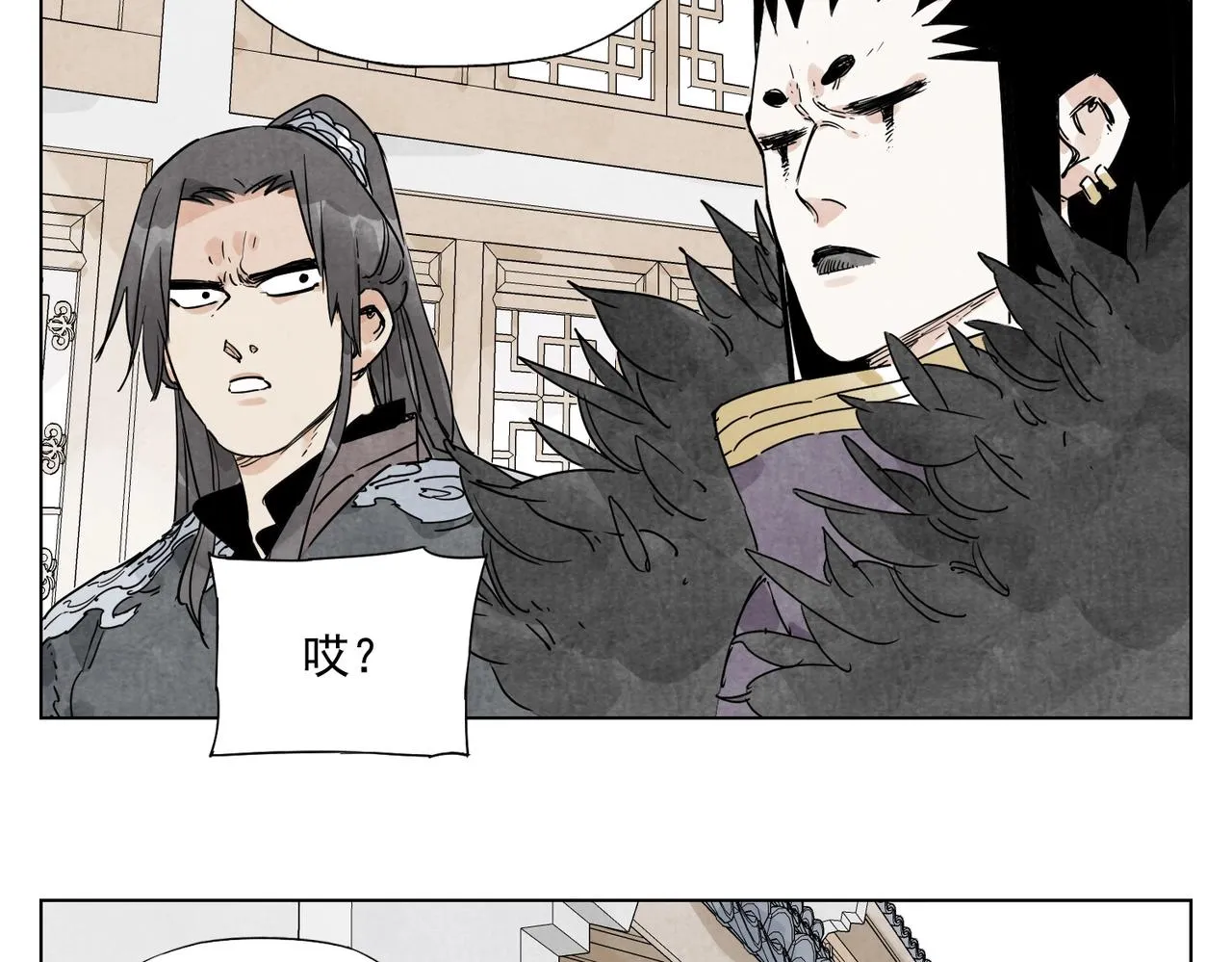 第136话 不适应 第13页