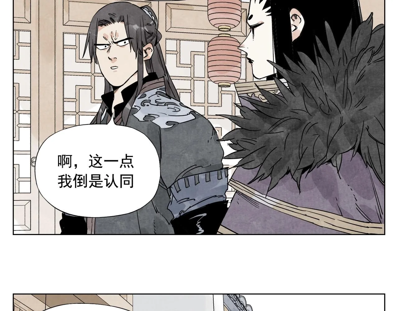 第136话 不适应 第19页