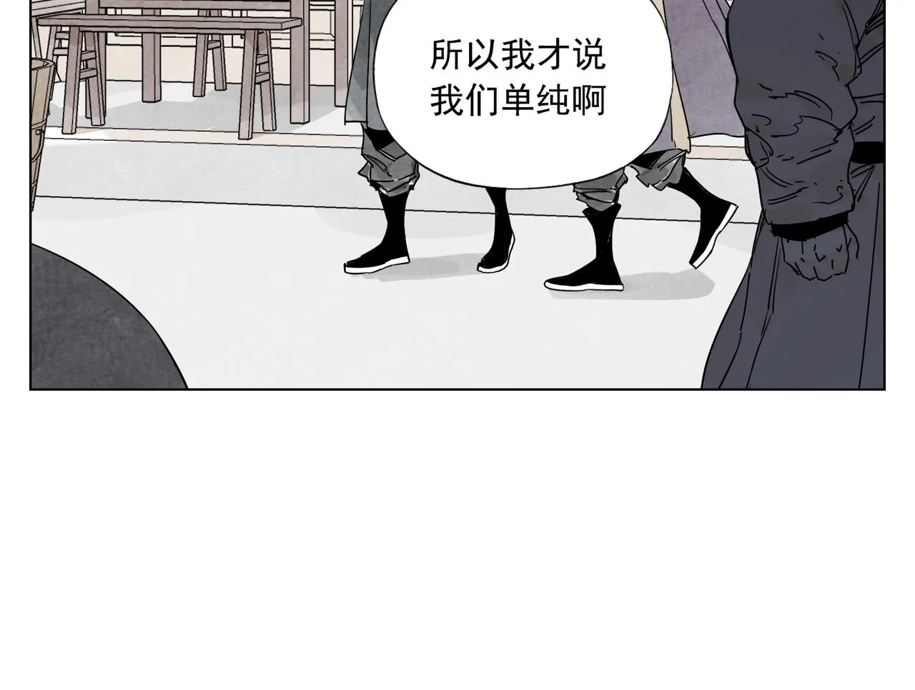 第136话 不适应 第23页