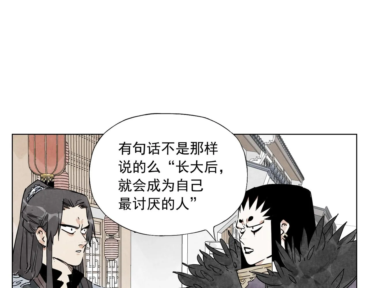 第136话 不适应 第24页