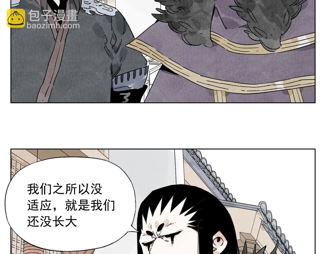 第136话 不适应 第25页