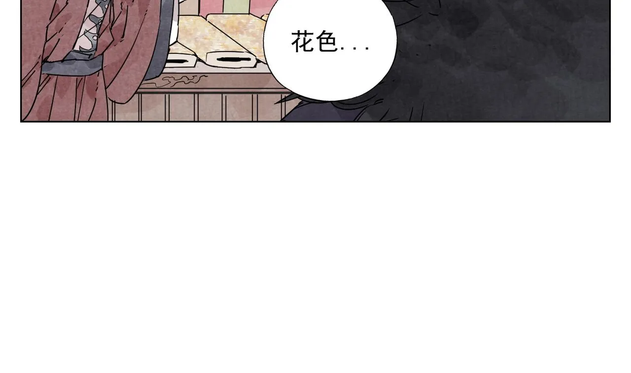 第136话 不适应 第30页