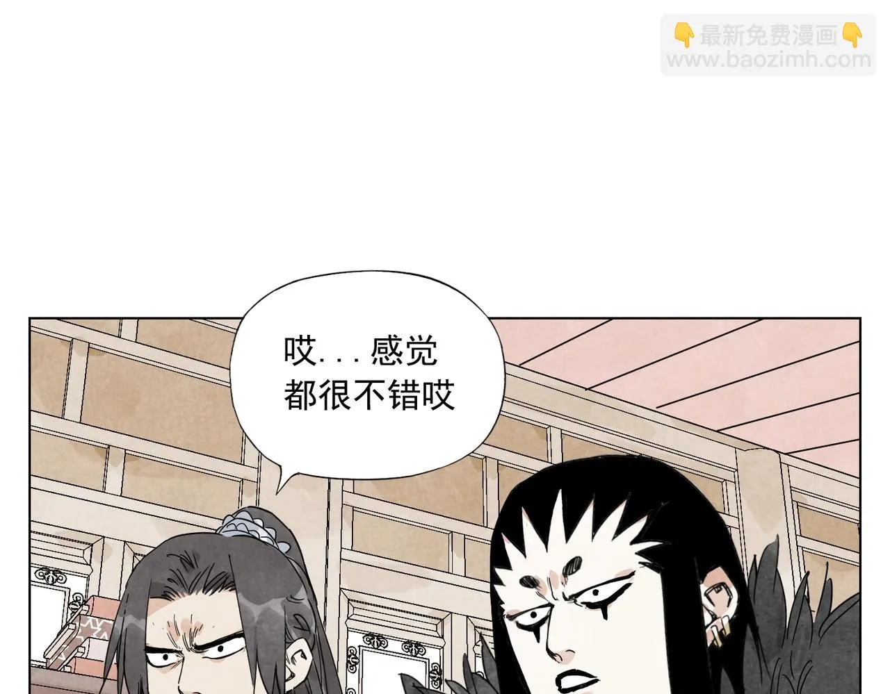 第136话 不适应 第31页
