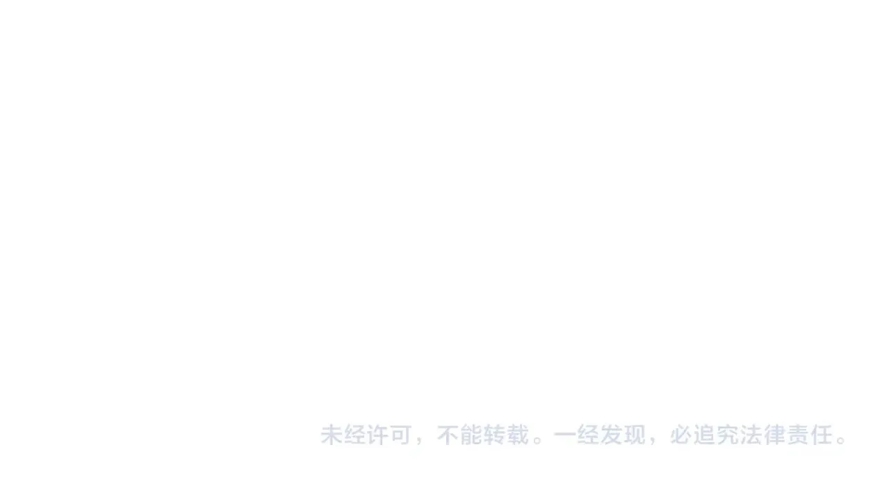 第136话 不适应 第46页