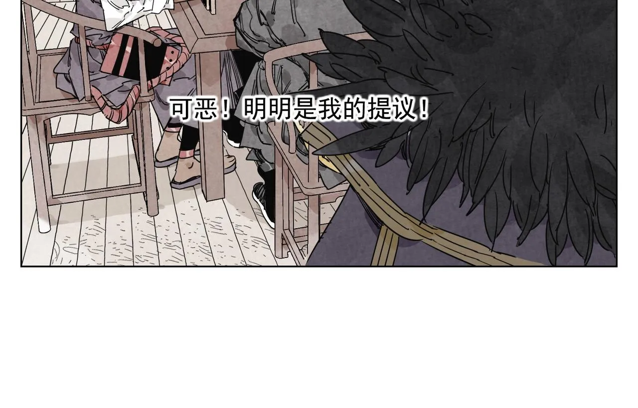 第134话 偷看 第7页