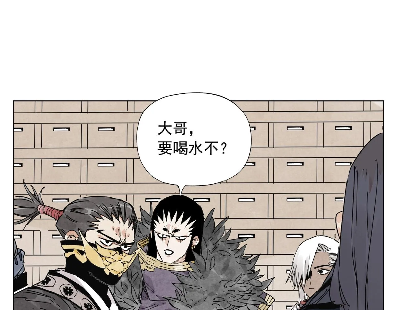 第134话 偷看 第19页