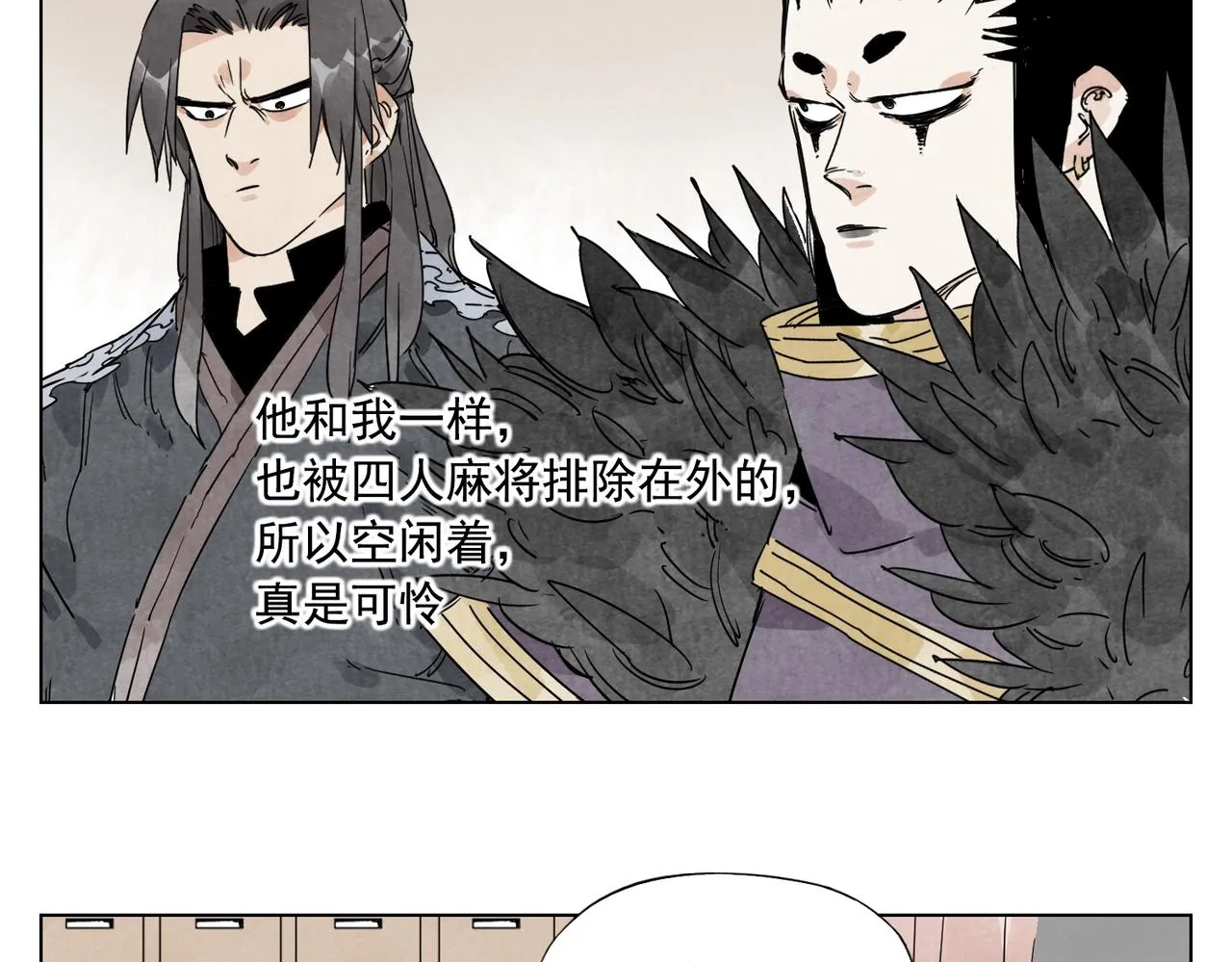 第134话 偷看 第22页