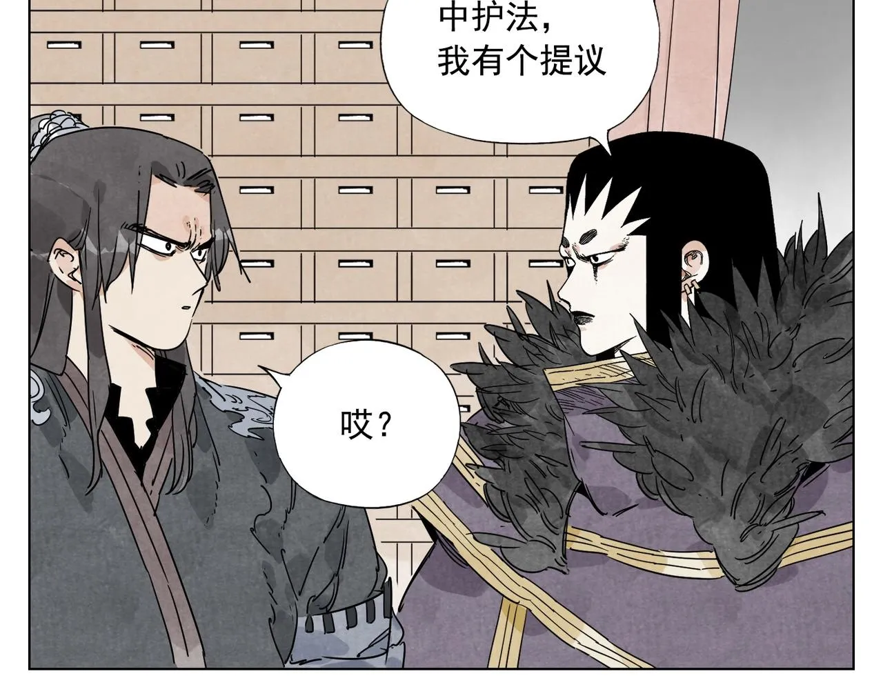 第134话 偷看 第23页
