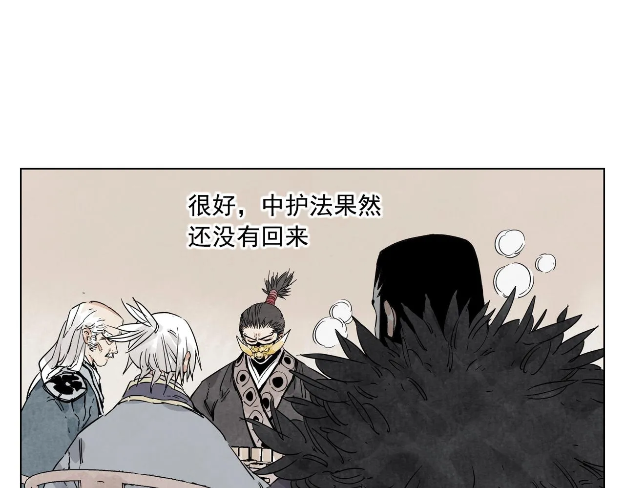 第134话 偷看 第33页