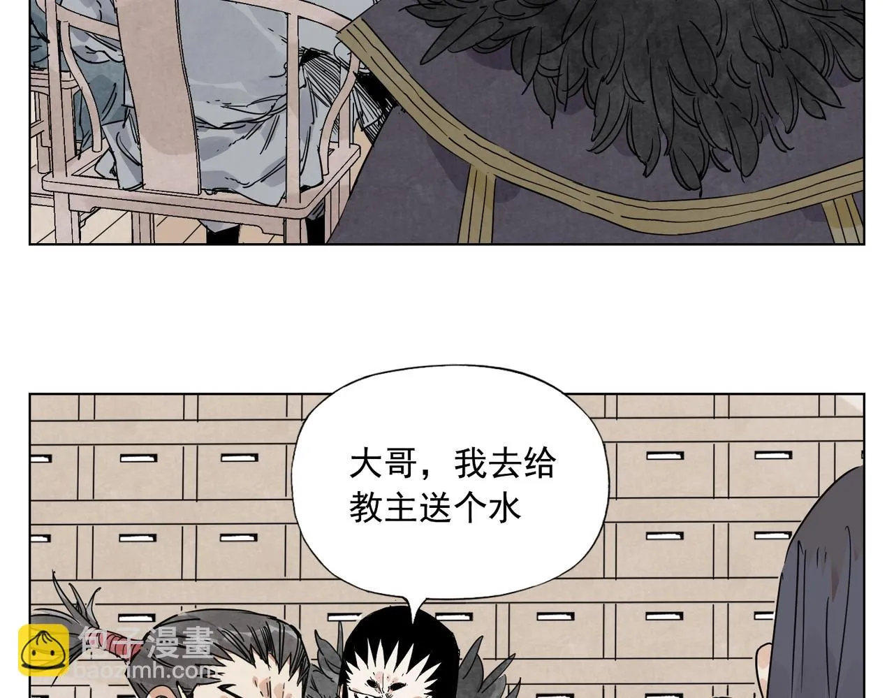 第134话 偷看 第34页
