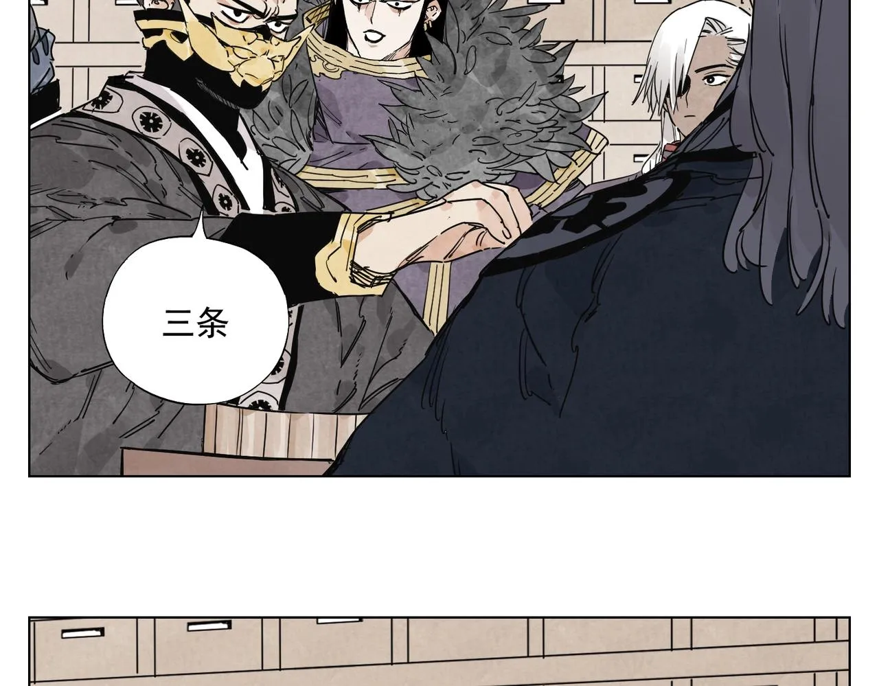 第134话 偷看 第35页