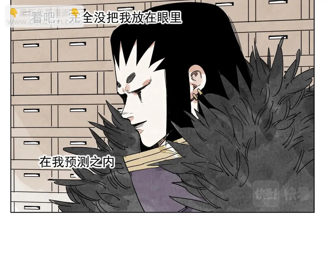 第134话 偷看 第36页