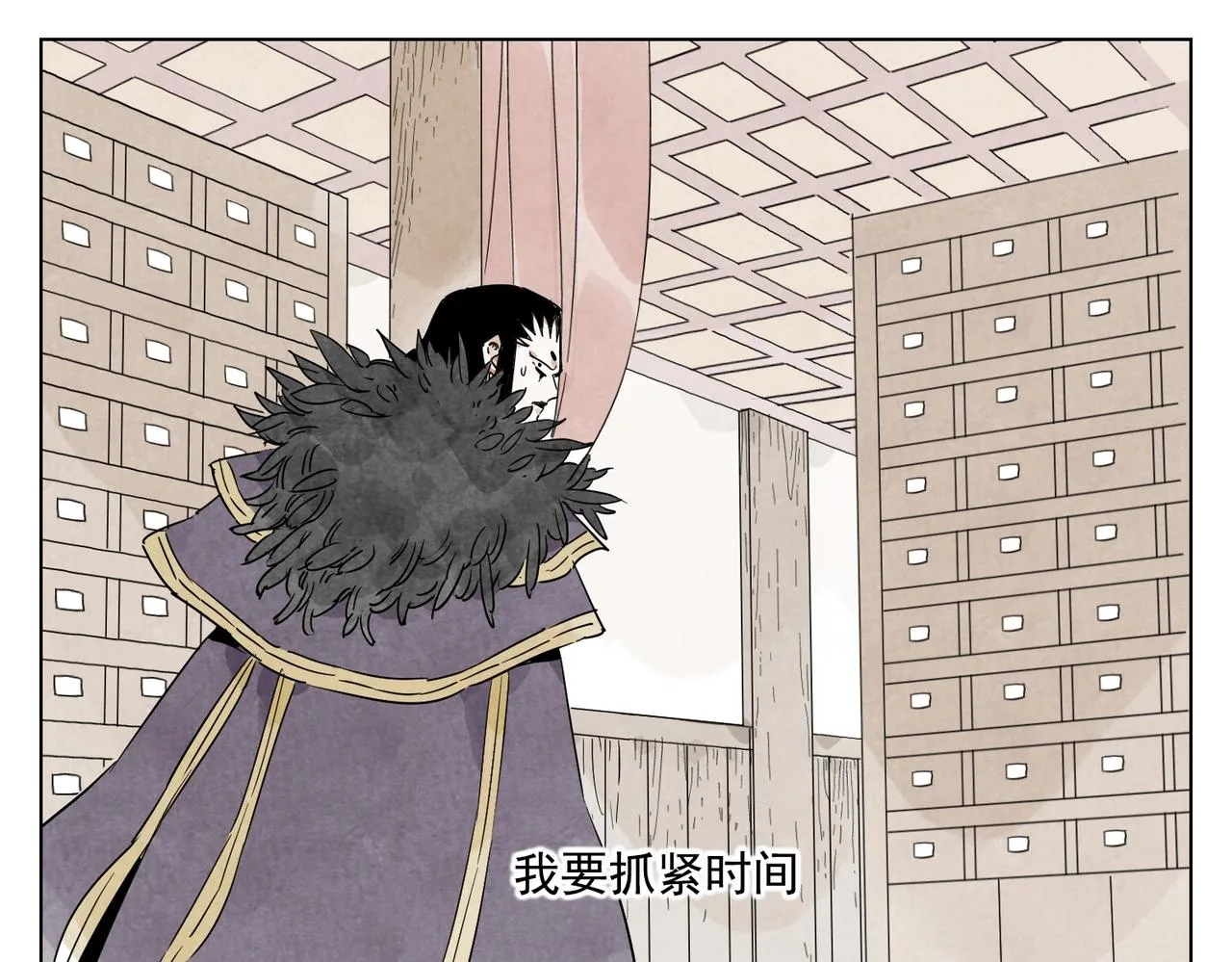 第134话 偷看 第37页