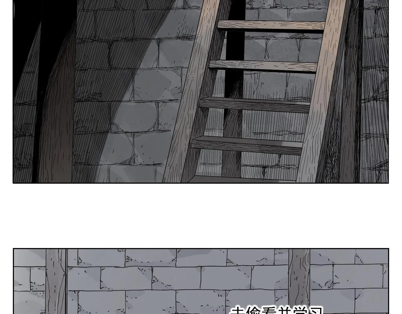 第134话 偷看 第40页