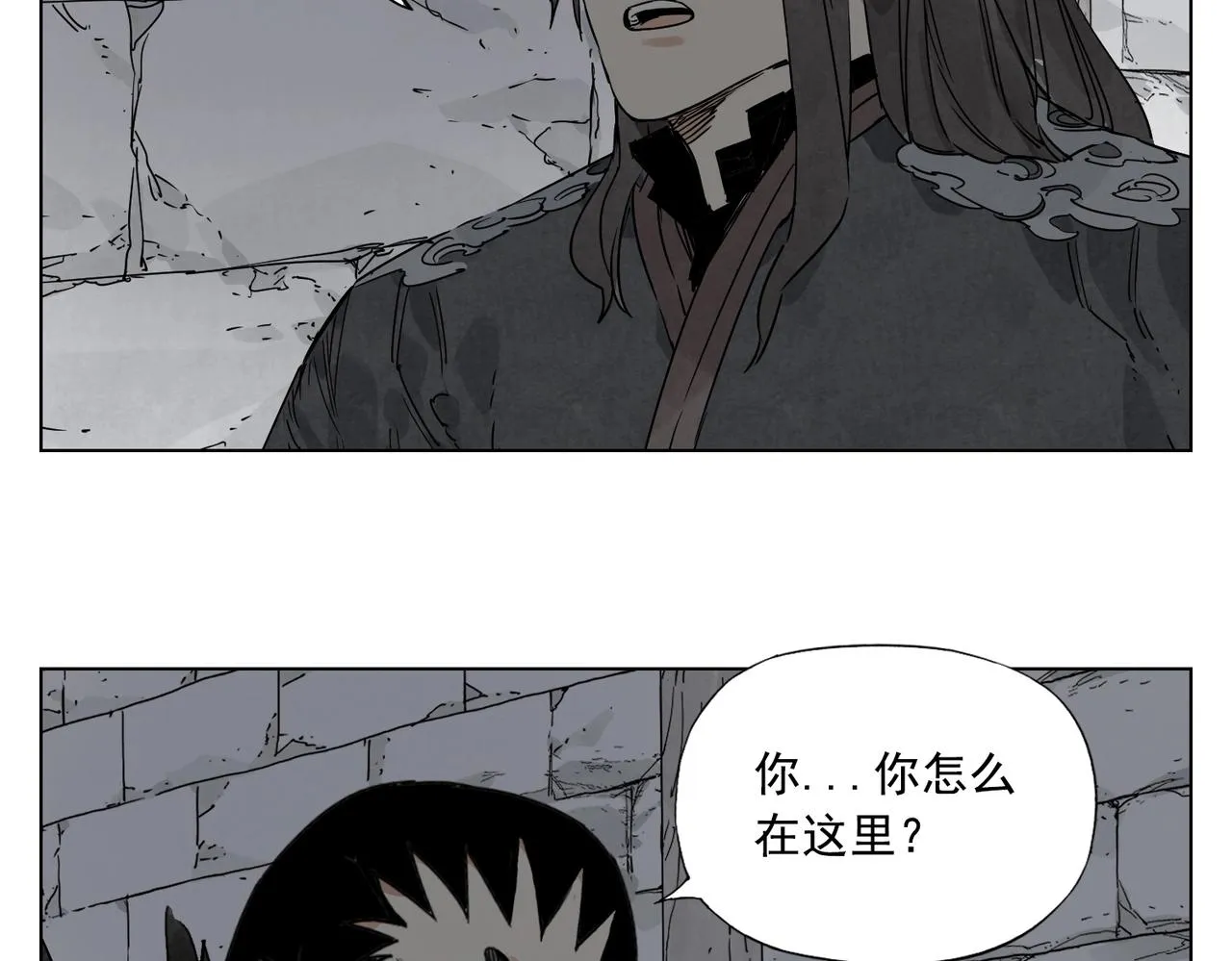 第134话 偷看 第44页