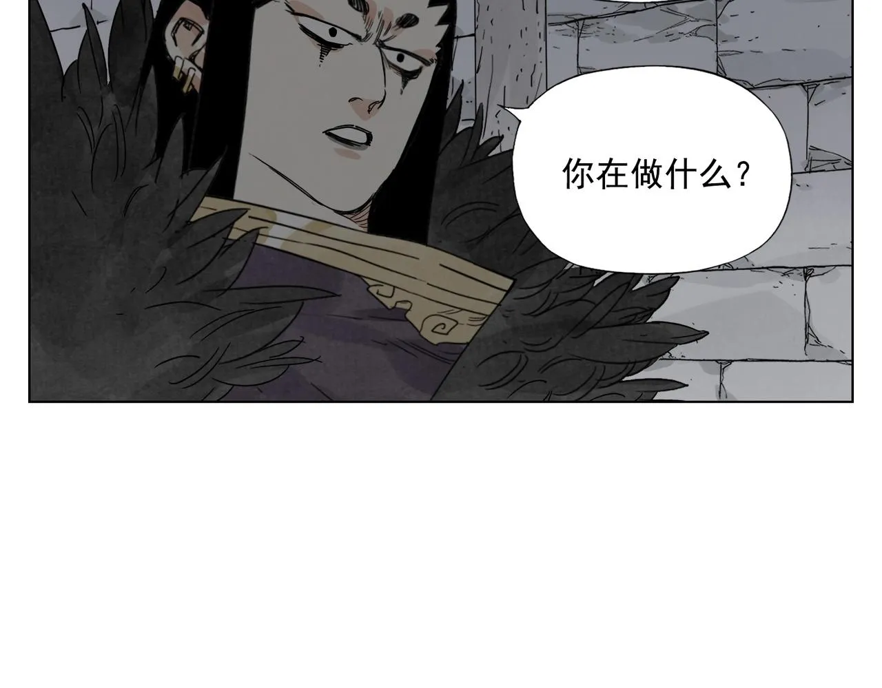 第134话 偷看 第45页