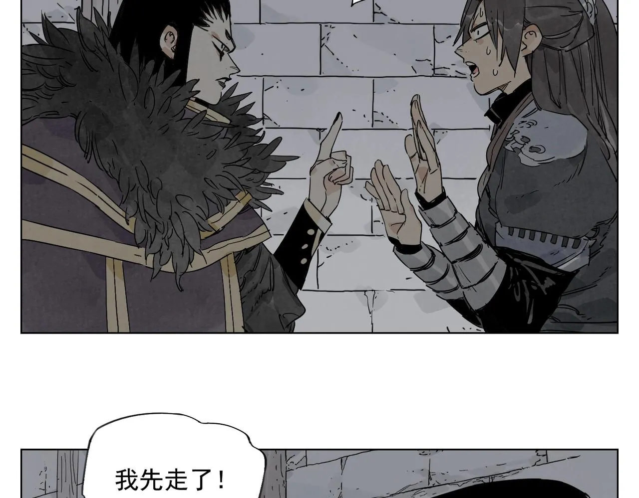 第134话 偷看 第50页