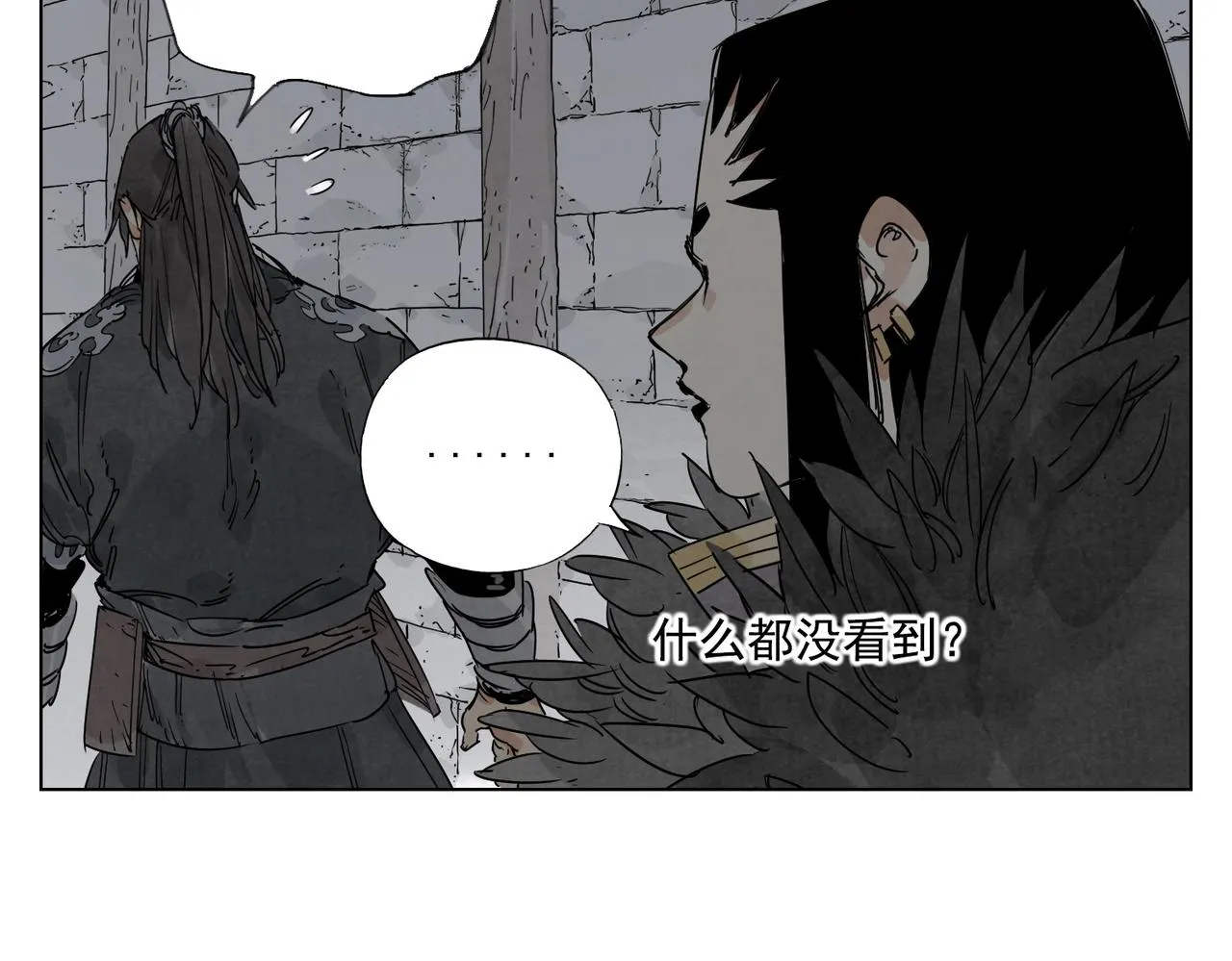 第134话 偷看 第51页