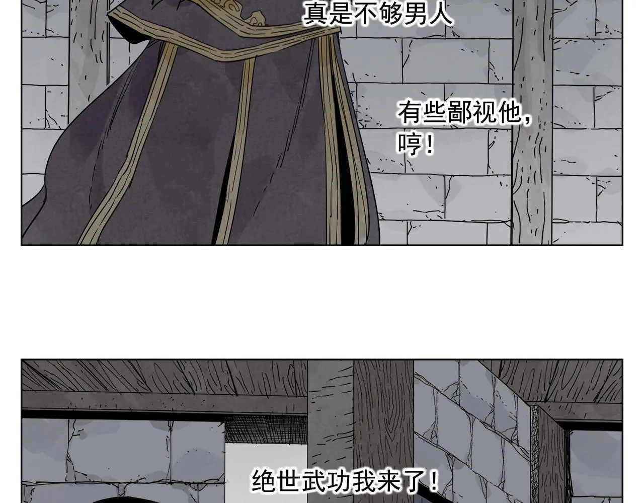 第134话 偷看 第55页