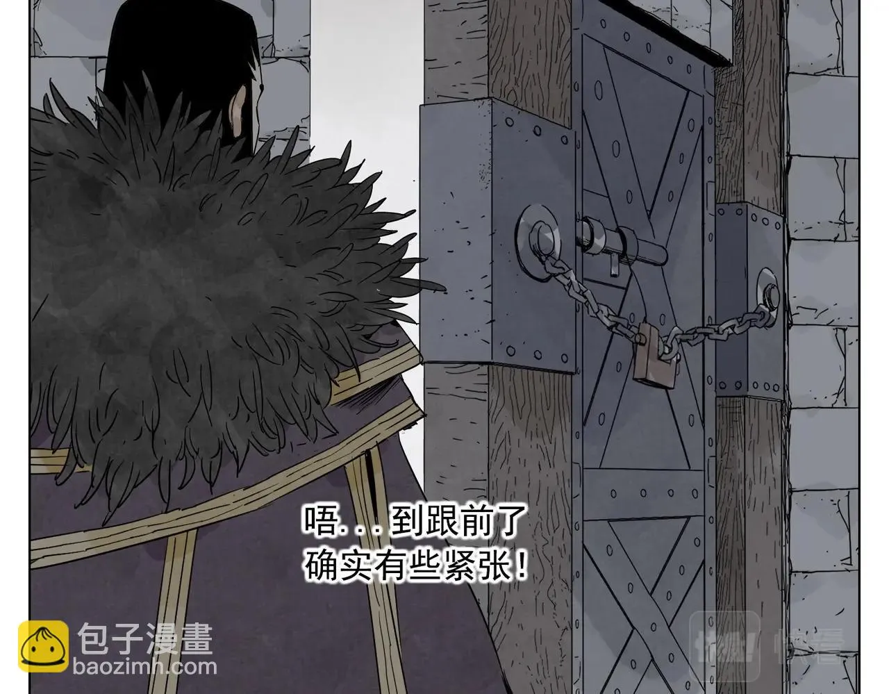 第134话 偷看 第56页