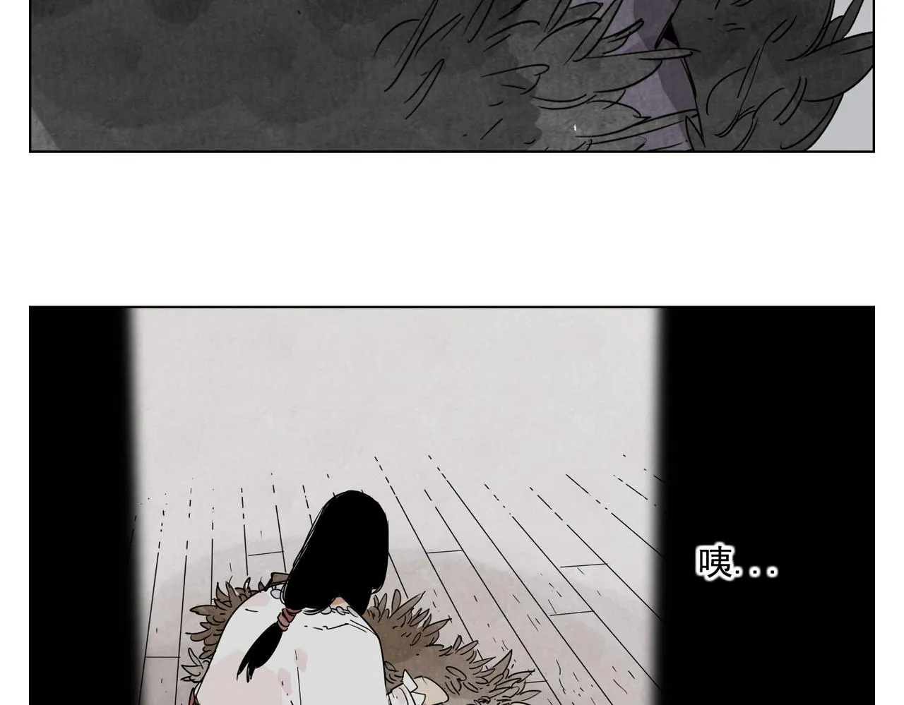 第134话 偷看 第58页