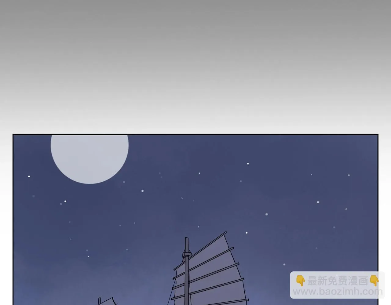 第133话 计划 第14页