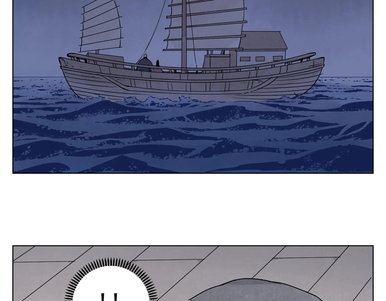 第133话 计划 第15页