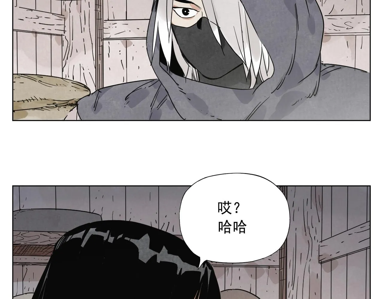第133话 计划 第28页
