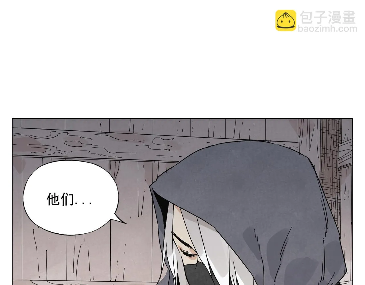 第133话 计划 第33页