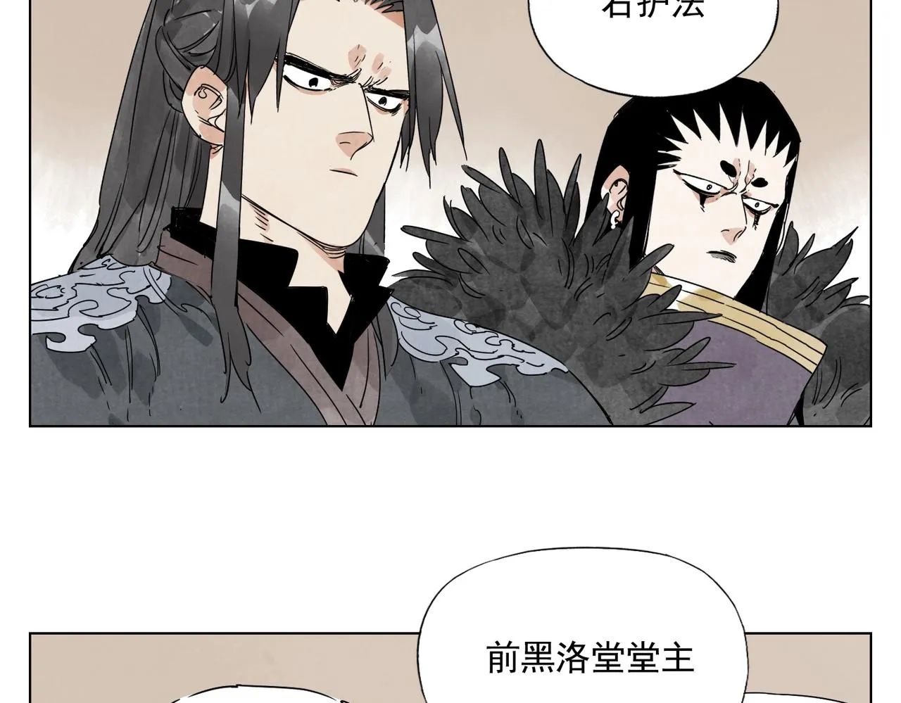 第133话 计划 第36页