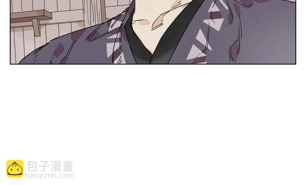 第133话 计划 第42页