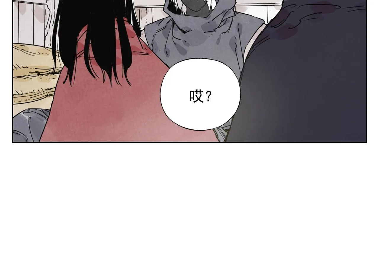 第133话 计划 第57页