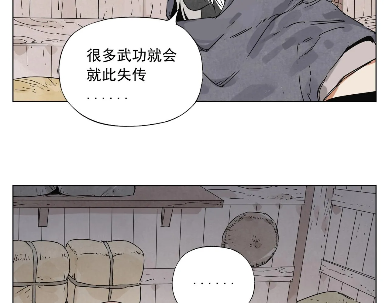 第133话 计划 第60页